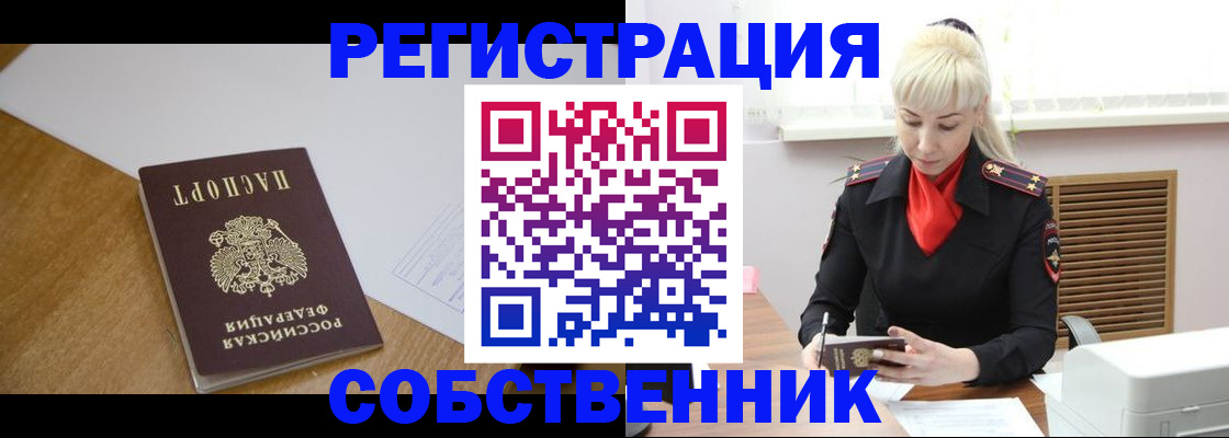 регистрация для дет. сада в Печорах